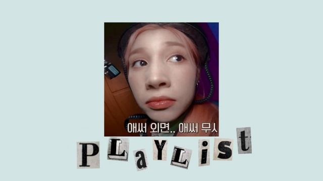 К-поп плейлист для уборки и танцев // K-pop playlist for cleaning and dance// skz,xh,Le sserafim... смотреть онлайн
