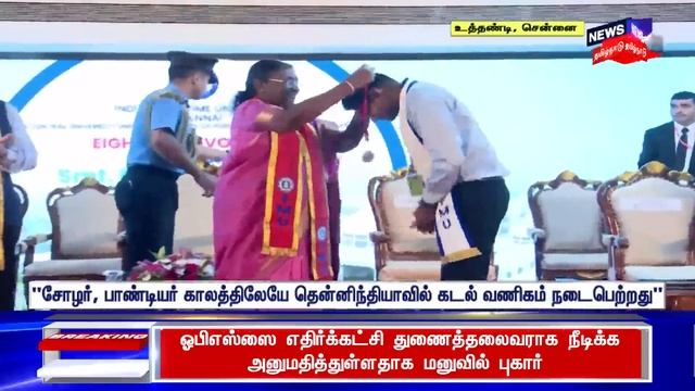 பிற்பகல் 1 மணி தலைப்புச் செய்திகள் - 27 October 2023 | Today Headlines | News18 Tamil Nadu смотреть онлайн