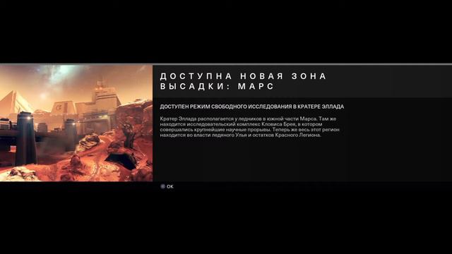 Школьник-нуб играет в Destiny 2 (шо происходит вообще) (стрим) смотреть онлайн