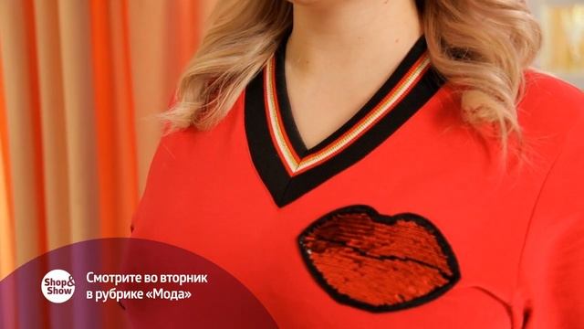 Анонс Мода плюс 04.02.2020 на Shop&Show!