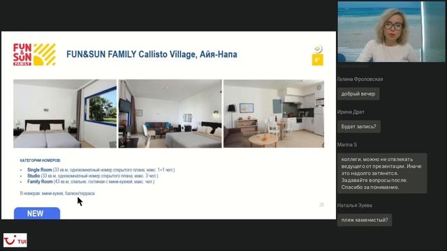 Концепции отдыха на Кипре в сезоне 2021. Татьяна Колмагорова (16.04.2021) смотреть онлайн