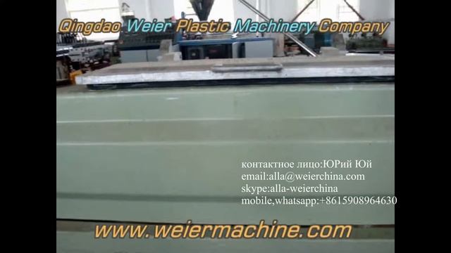 линия для производства труб из пп пэ пнд PE pipe production line PE 管材 смотреть онлайн