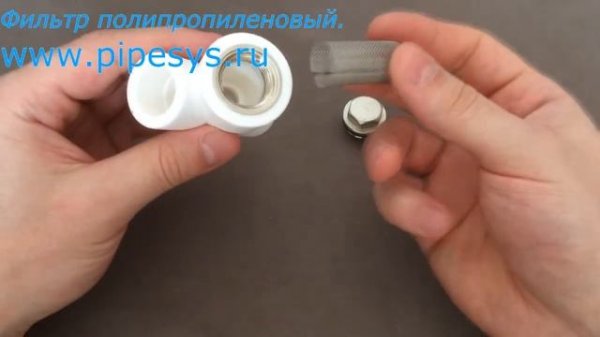 Фильтр полипропиленовый