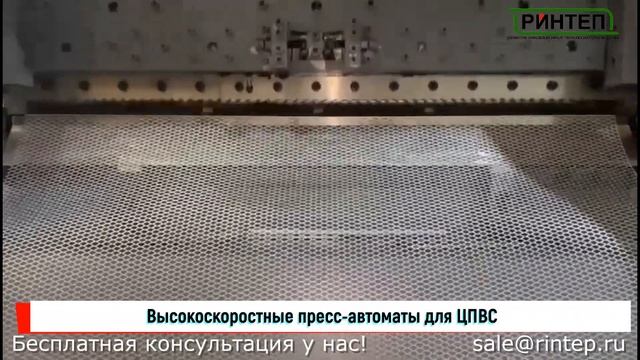 Станок для производства просечно вытяжной сетки ЦПВС или ПВЛ смотреть онлайн