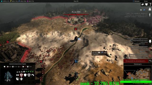 Warhammer 40000 Gladius Relics of War - прохождение Necrons =3= Осколки древних смотреть онлайн