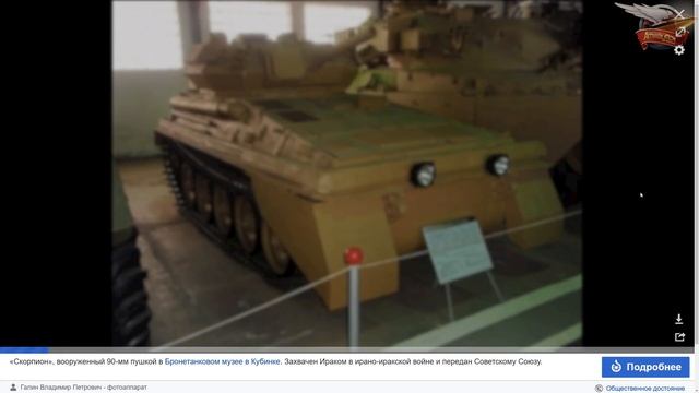 Super Conqueror - Об этой пасхалке вы точно не знали - 3D стиль "Часовой" смотреть онлайн