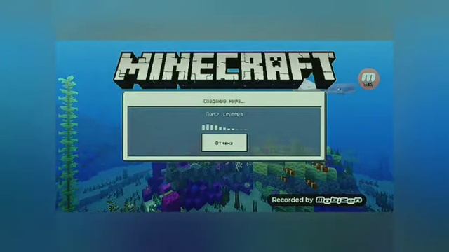 Как играть на серверах майнкрафт без регистрации в Икс Бокс смотреть онлайн