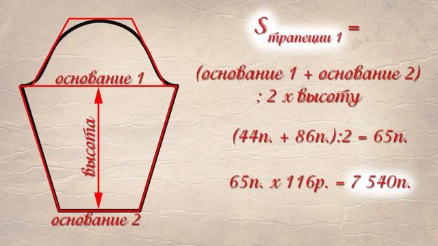 Сколько пряжи нужно на свитер, джемпер и т.д.? смотреть онлайн