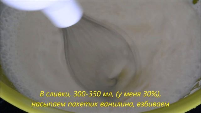 ДОМАШНЕЕ МОРОЖЕНОЕ Рецепт приготовления смотреть онлайн