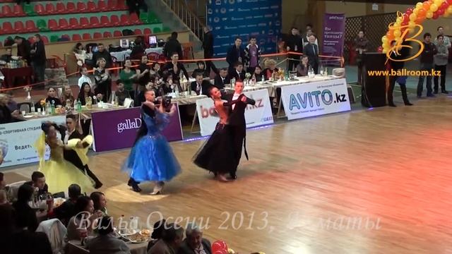 Молодежь. Стандарт. Финал. QwickStep смотреть онлайн