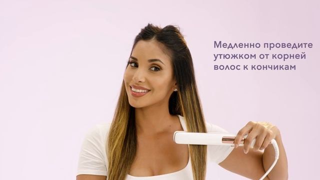 Как правильно выпрямлять волосы профессиональным утюжком Dykemann? смотреть онлайн