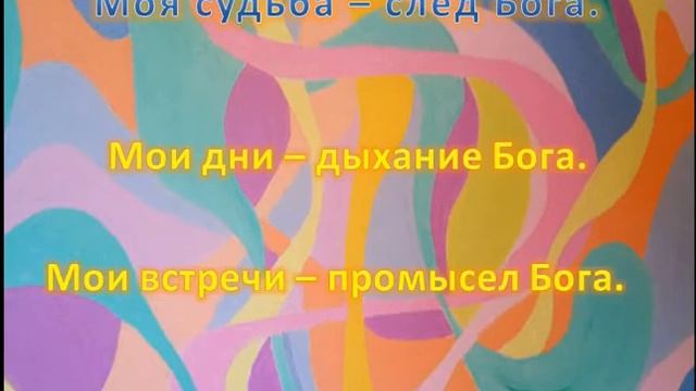 Медитация Сатья Саи Бабы. смотреть онлайн