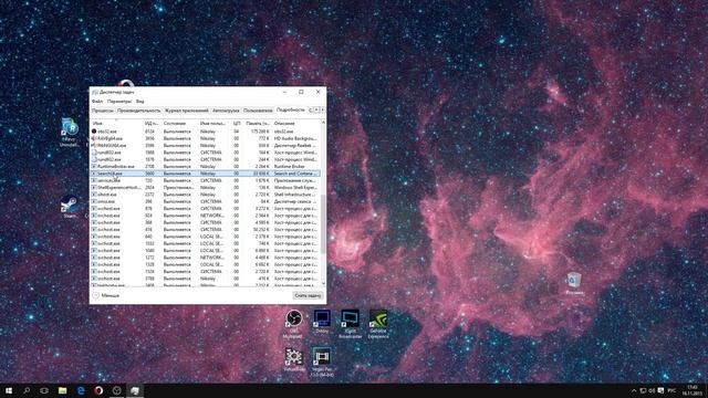 Windows 10 - Отключение Cortana (SearchUI.exe) смотреть онлайн
