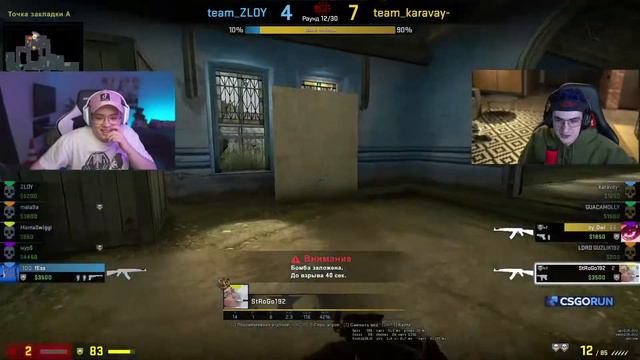 БИТА КАПИТАНОВ EVELONE192 VS DANGERLYOHA (3 карта)