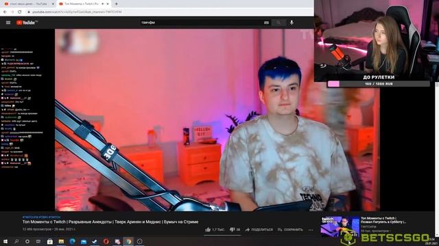 ГАЕЧКА СМОТРИТ: Топ Моменты с Twitch | Разрывные Анекдоты | Тверк Аринян и Меднис | Бумыч на Стриме смотреть онлайн