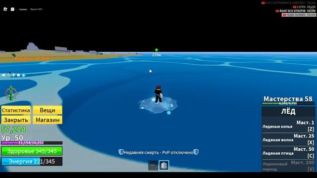 ? ROBLOX - ПРОХОЖДЕНИЕ ПО КАРТАМ # 2 ? смотреть онлайн