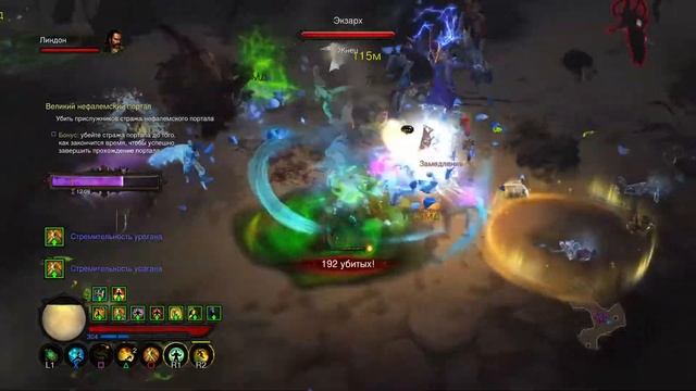 Фрозен Инна / Frozen Inna - Diablo III: Reaper of Souls (монк, новый сезон, ps4) смотреть онлайн