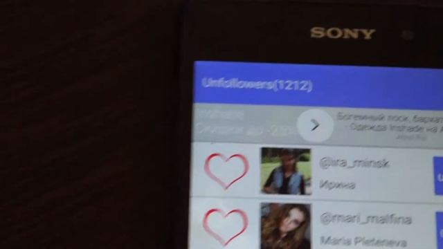 Как отписаться от подписок в instagram (самый быстрый способ) смотреть онлайн