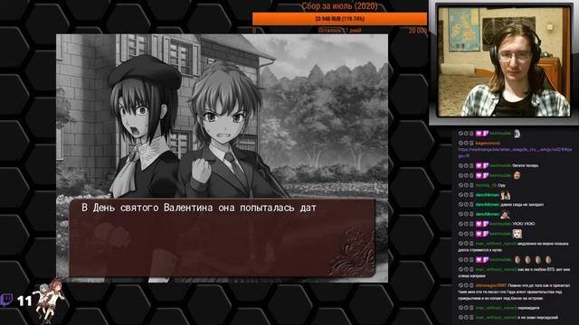 #5 Umineko no Naku Koro ni: Tsubasa - прохождение на русском смотреть онлайн