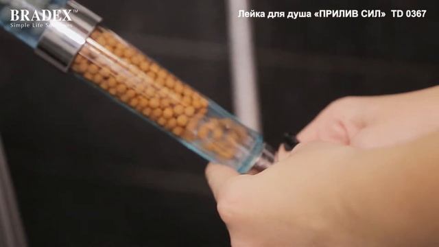 Лейка для душа «ПРИЛИВ СИЛ» смотреть онлайн