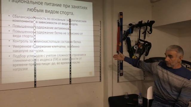 Лекция по спортивному питанию в циклических видах спорта смотреть онлайн