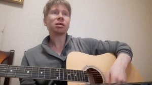 Глызин Алексей - Поздний вечер в Соренто (кавер на гитаре)