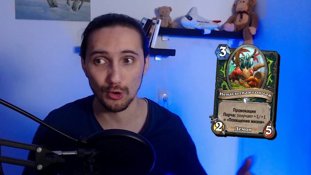 ИМБО-ЖРЕЦ и ОХОТНИК НА ДЕЗРАТЛАХ. Hearthstone // Некроситет // Бал Маскарад // Ярмарка Безумия смотреть онлайн