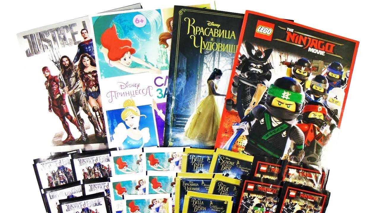 LEGO NINJAGO,Лига справедливости,Принцессы Дисней, Disney! Наклейки #4 PANINI MIX Surprise unboxing смотреть онлайн