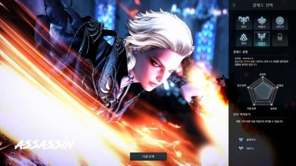 Lost Ark KR Season 2 - New Character Creation Class Intros