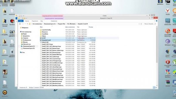 как запустить ассасин 3 без юплэй (решение есть)