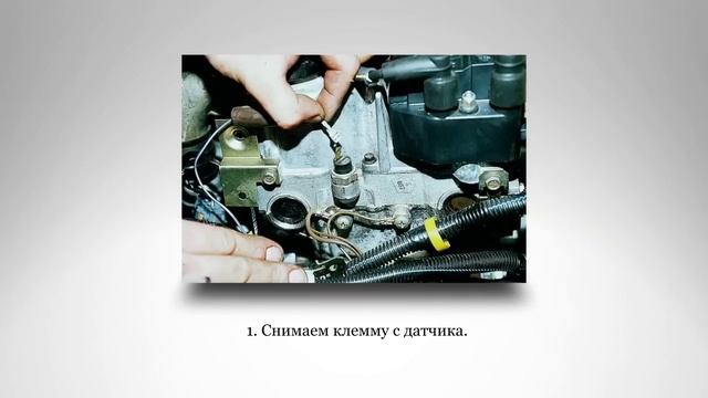 Датчик давления масла. ВАЗ 2112. Как снять датчик? смотреть онлайн