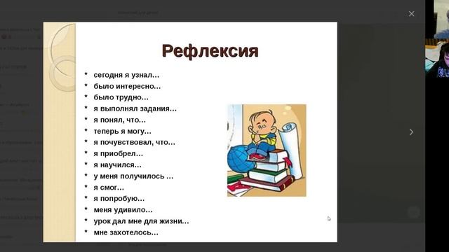 Японский. После урока.mp4