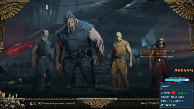 Warhammer 40,000 Darktide стоит ли в 2023 смотреть онлайн