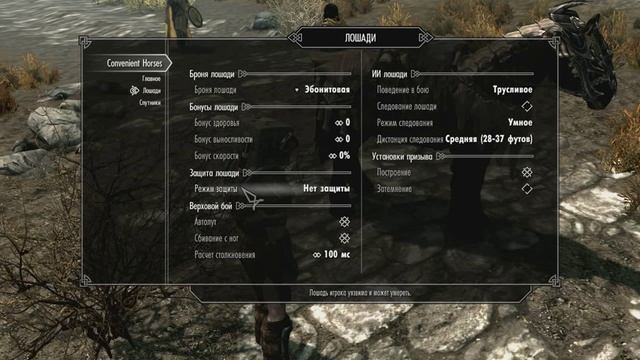 Обзоры модов на Skyrim #6 - (Лошадиная Броня!) смотреть онлайн
