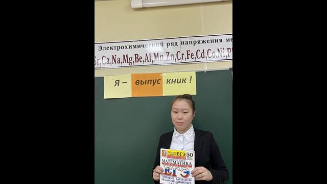 Я выпускник, а это значит смотреть онлайн