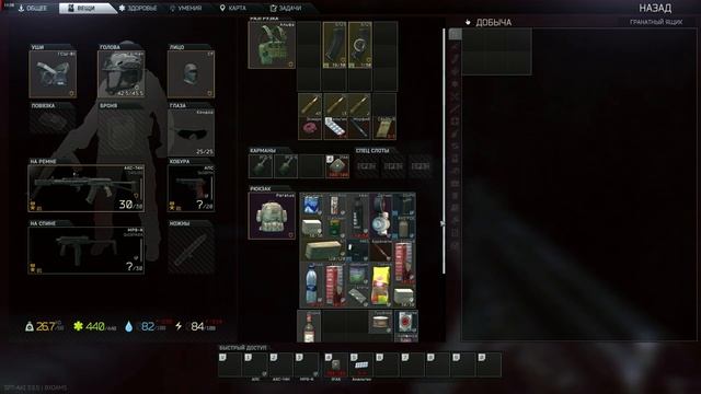 Исследую карту Лес в Escape from Tarkov|Выполнение квестов смотреть онлайн