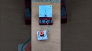 Физика. Лабораторная работа. Тема: изучение явления электромагнитной индукции.