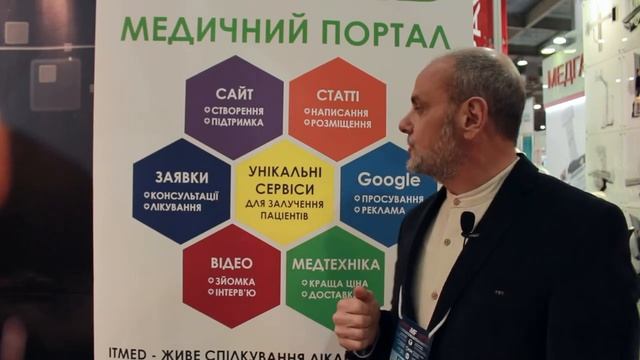 МЕЖДУНАРОДНЫЙ МЕДИЦИНСКИЙ ФОРУМ: МЕДИЦИНСКИЙ ПОРТАЛ ITMED – ЛУЧШЕЕ РЕШЕНИЕ! смотреть онлайн
