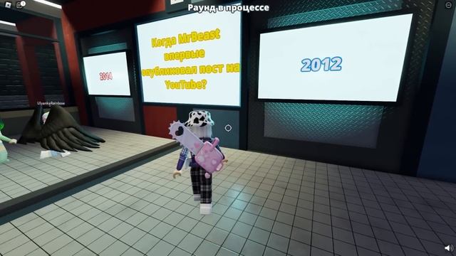 ВЫБЕРИ ПРАВИЛЬНЫЙ ОТВЕТ, ЧТОБЫ ВЫЖИТЬ! смотреть онлайн