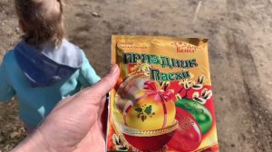 Христос Воскрес / Пасха / Влог