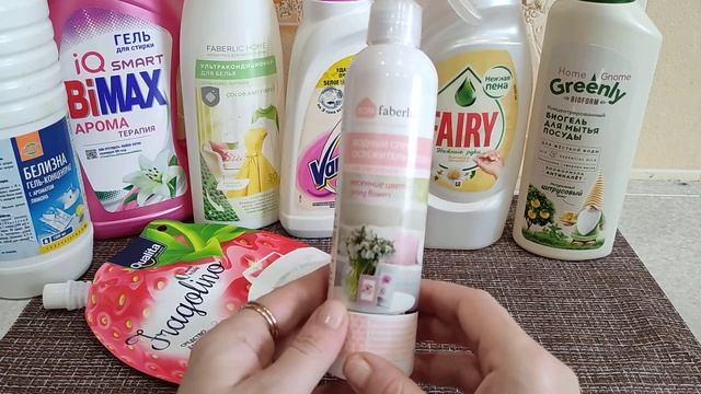 Пустые баночки. Часть 2 Бытовая химия. смотреть онлайн