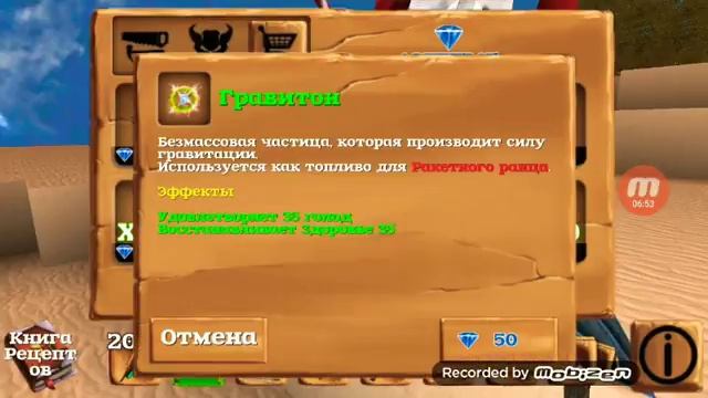 Block Story Premium обзор смотреть онлайн