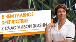 Как легко закрыть долги из состояния "Я ЕСТЬ" Елена Ачкасова