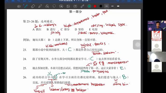 E = MC2 (Education Mandarin Course Center) DAY 4 #READING смотреть онлайн