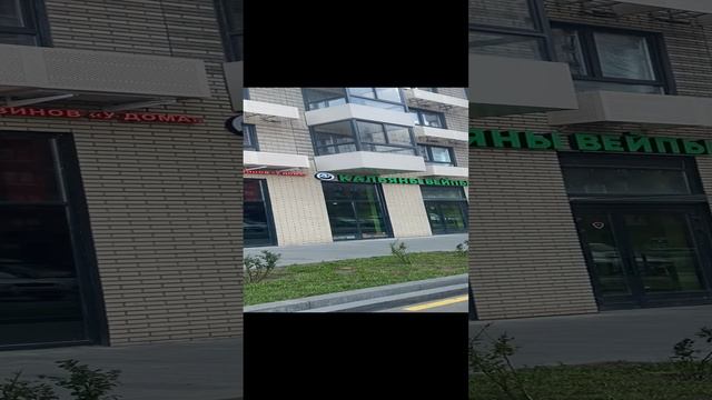 Хорошее соседство )))) смотреть онлайн