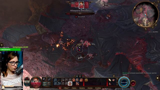 Baldur's Gate 3 | Прохождение на русском #1 смотреть онлайн