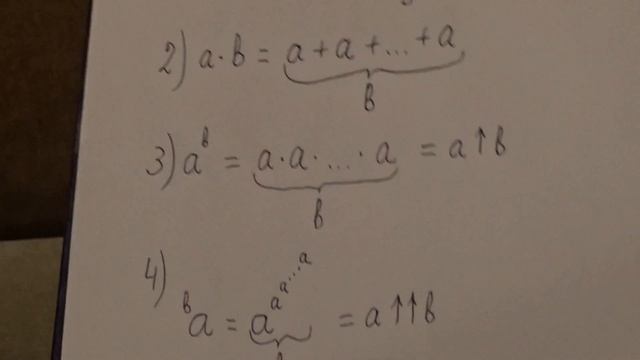 Лекция 73. Большие и очень большие числа смотреть онлайн