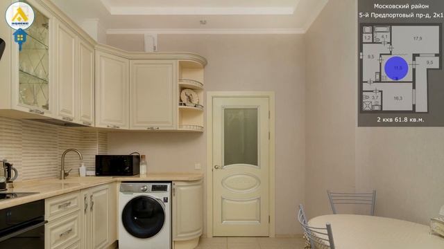1901418 - 5-й Предпортовый пр-д, 2 смотреть онлайн