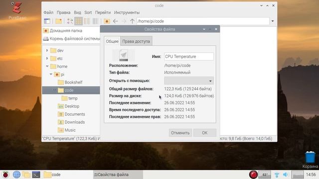 Reading CPU temperature on Raspberry PI смотреть онлайн