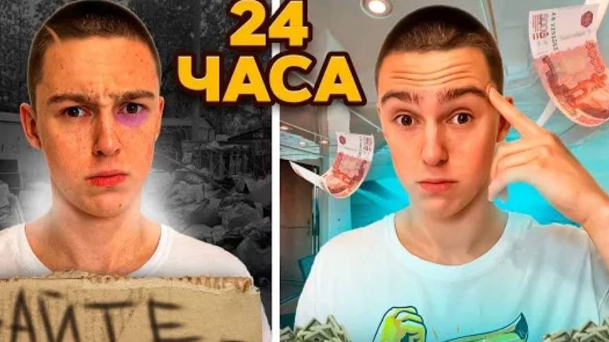 КАК ЗАРАБОТАТЬ В ИНТЕРНЕТЕ. ЗАРАБОТОК 2024